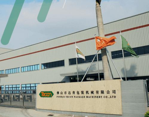 什么是水泥袋计算器以及如何使用它